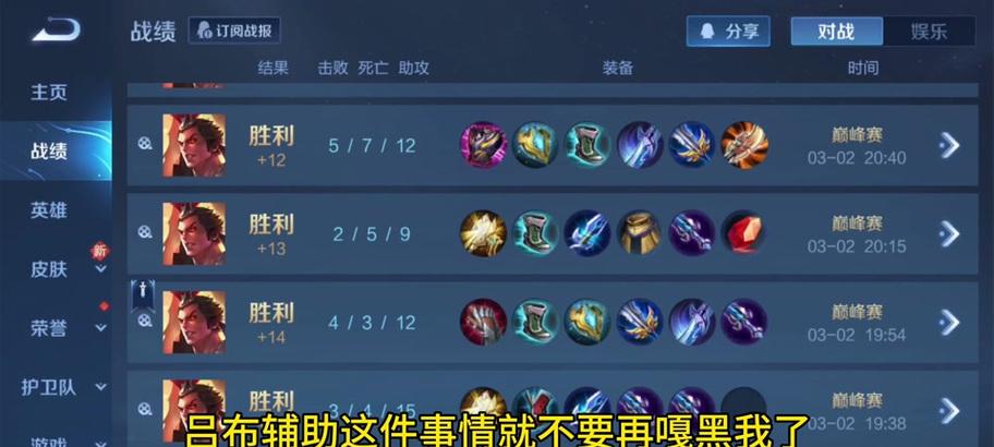 老头苍穹出装攻略视频（老头苍穹出装攻略视频，助你驾驶炫酷载具、击杀敌人！）