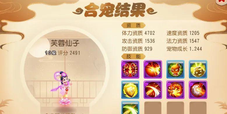 新角色技能搭配攻略男（用技能默契配合，让战场变成你的舞台）