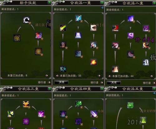 《诛仙技能推荐攻略大全》（全面解析诛仙游戏中最强技能，助你轻松破敌）