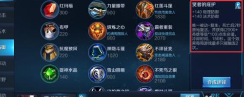 战士技能搭配顺序的重要性（以韩信攻略，技能搭配一步到位）