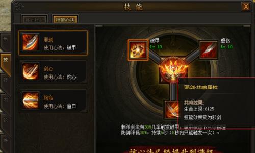 刀塔传奇技能加点攻略（全面解析技能加点策略，助你在战场上称王称霸）
