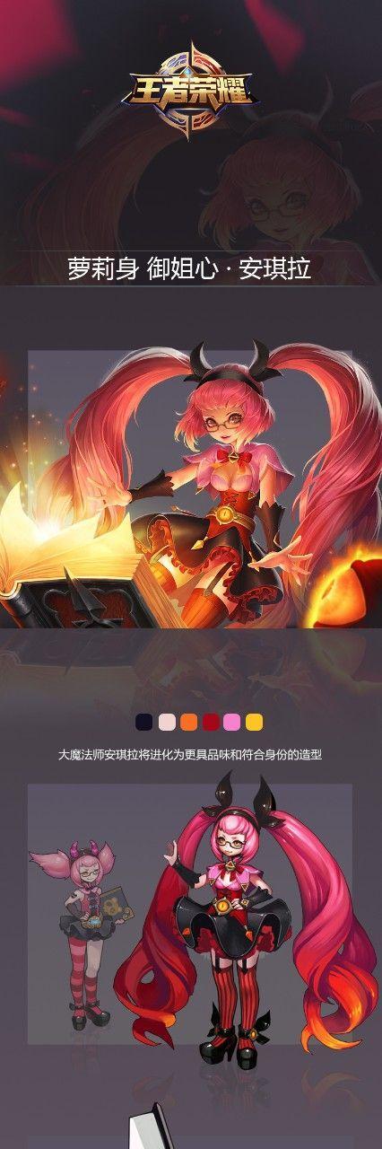 《王者荣耀安琪拉技能顺序攻略大全》（掌握关键技能顺序，打造无敌安琪拉！）