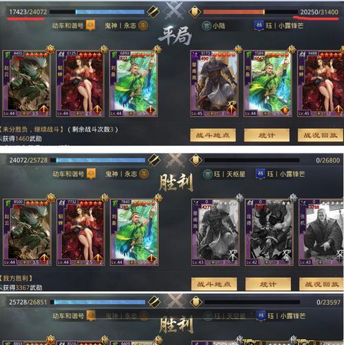 刘备基础技能加点攻略（打造全面发展的刘备，技能加点要注意的关键）