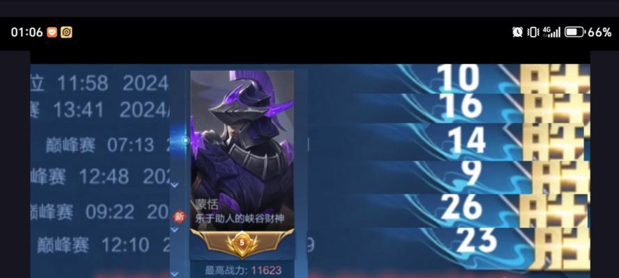 《以蒙恬出装方法攻略大全视频》（学习如何正确选择以蒙恬的装备和打法，提升游戏实力）