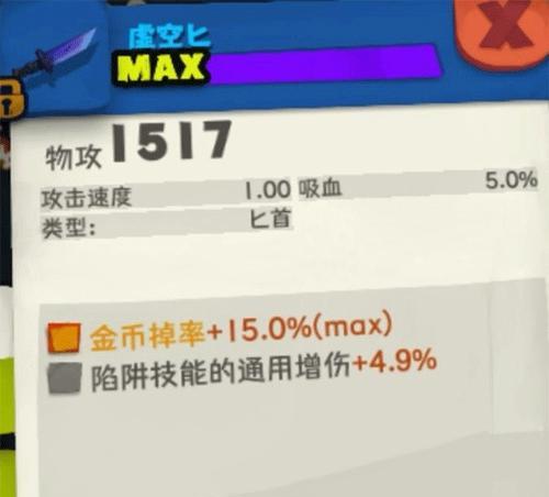 全民游戏（打造强大角色，无尽可能性展现你的实力！）