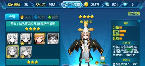 《手游兵器少女攻略大全》（从零开始成为无敌指挥官！）