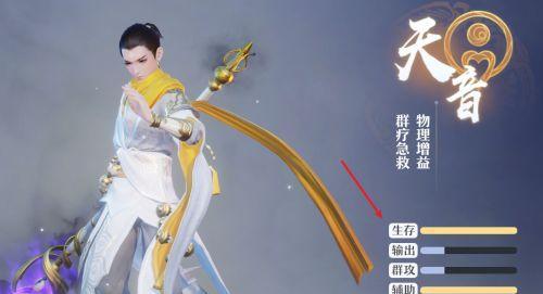 飞升啸天攻略（揭秘诛仙手游飞升啸天的技巧与策略）