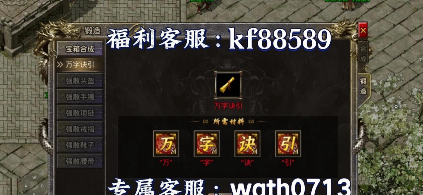 《以怒火一刀手游氪金攻略大全》（氪金达人分享的游戏心得，让你成为顶级玩家！）