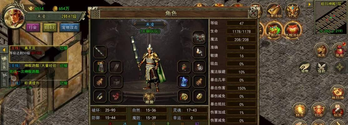 《传奇世界手游宝宝攻略大全》（宝宝养成技巧、升级攻略、技能选择与培养）