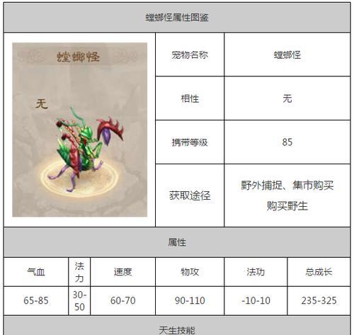 问道手游囤货攻略（用这些，轻松囤货不再愁）