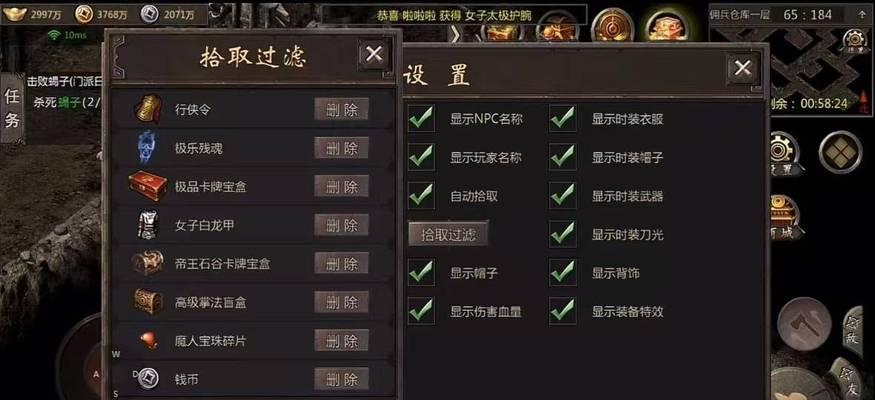 武侠策略手游攻略（一探武侠世界，征战江湖的终极秘籍）