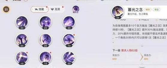 《天谕手游无双引导任务攻略》（成为最强玩家的关键秘籍）