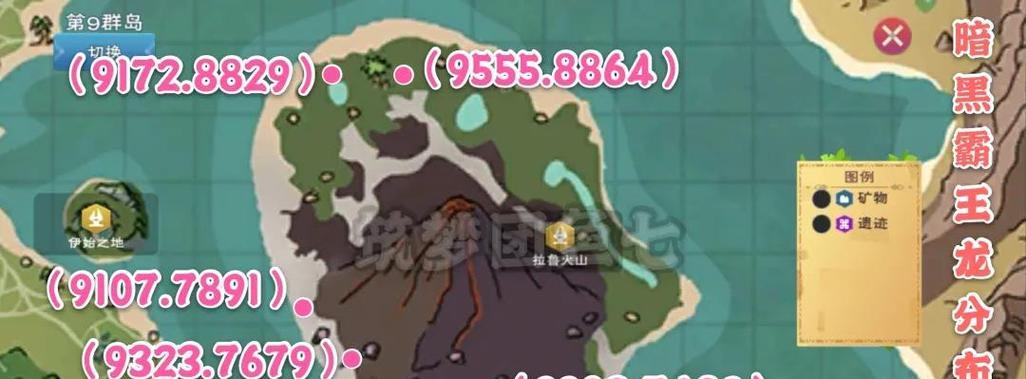 《掌握魔法与龙手游的攻略》（打造强大的魔法师，征服龙的世界！）