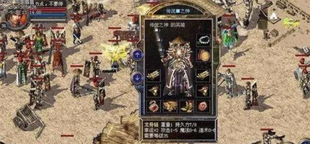 狂m手游攻略（打造最强角色，成为狂m之王！）