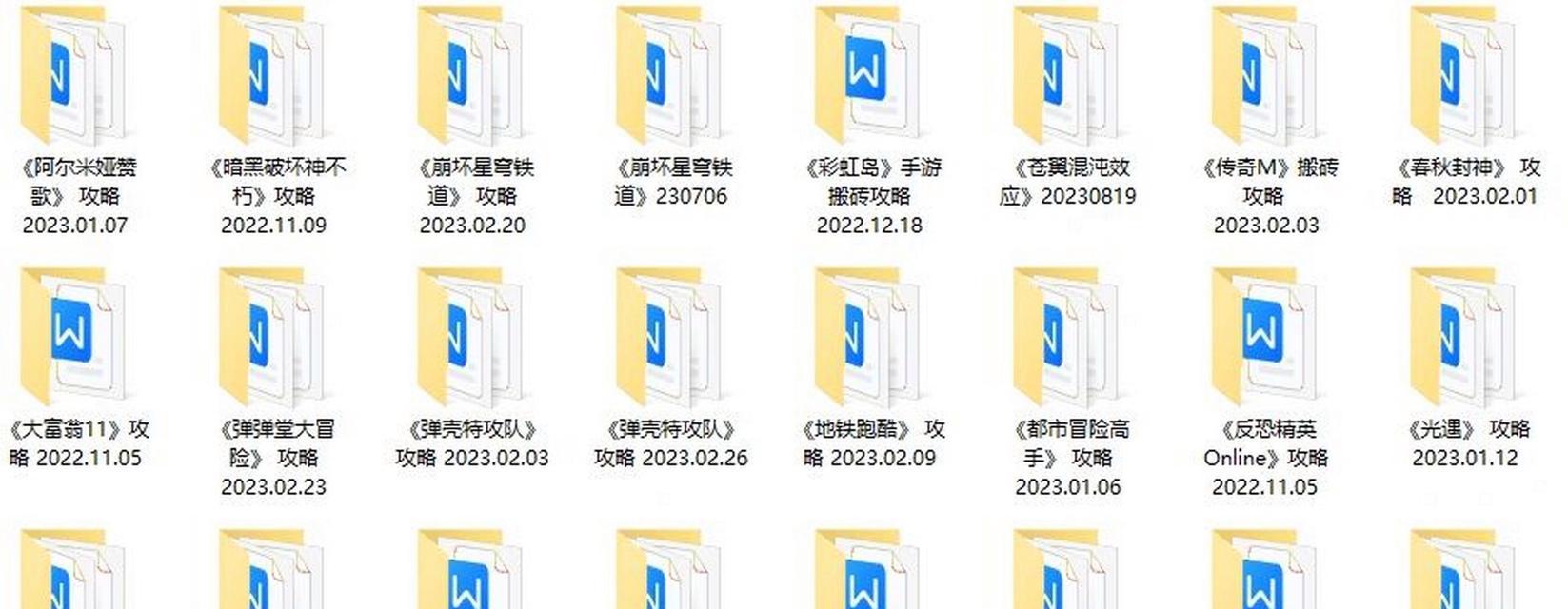 《热血江湖手游冥金攻略大全》（掌握攻略提升实力，玩转江湖）