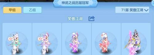 神武4手游魔化队伍攻略（深入解析魔化队伍的关键，助你成为顶尖玩家）