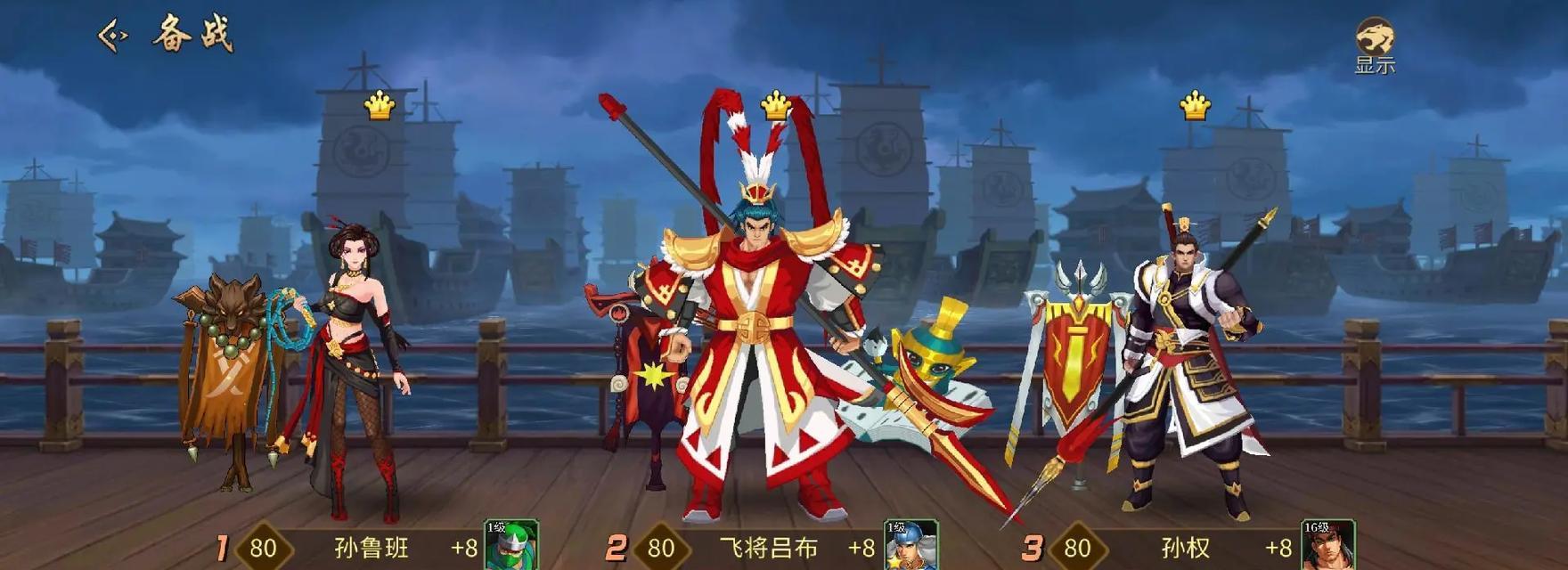 《三国战纪手游攻略大全》（绝地征战，统领乱世。打造最强战队，征服三国！）
