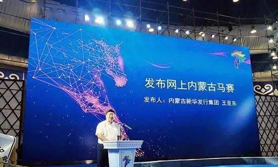 《直播赛马攻略手游》（让你成为马术世界的巅峰玩家）