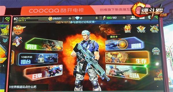 魂斗罗传奇手游攻略（打破迷局，征服敌人，跃升巅峰）