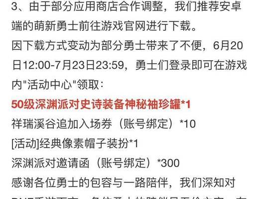 剑侠世界2手游团本攻略（剑侠世界2手游团本攻略，助你获得团队合作的胜利！）