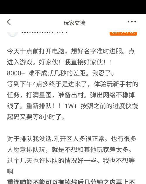 天命风流手游攻略大揭秘（掌握关键技巧，成为无敌玩家）