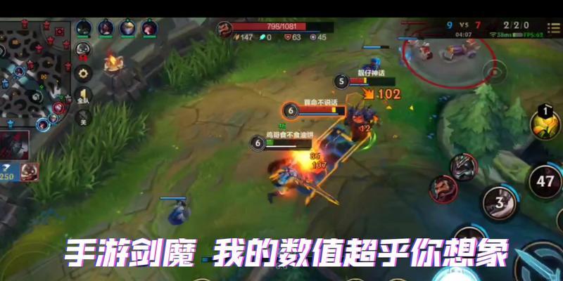 剑魔弱点揭秘（探索剑魔弱点，解锁游戏攻略）