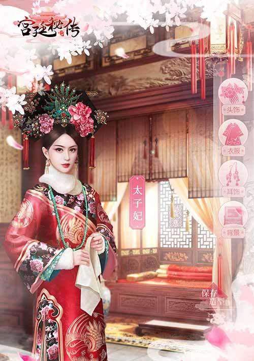 《延禧攻略手游最新晋级答案大揭秘》（探秘延禧攻略手游晋级答案，助你雄踞巅峰！）