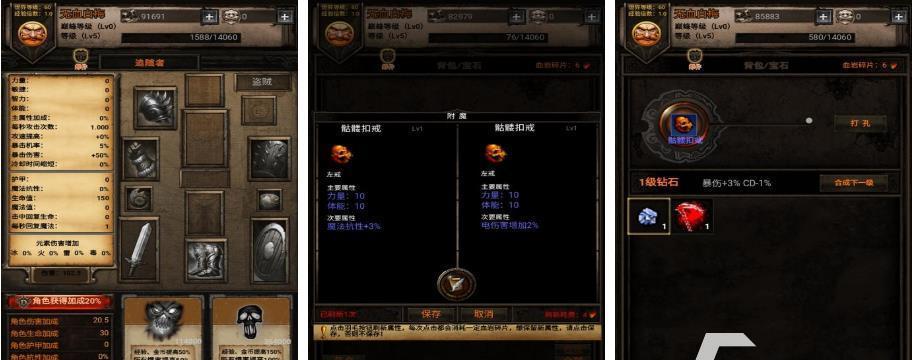 《攻略大全！掌握回合制文字游戏手游的秘籍》（成为游戏高手，以回合制手游攻略为指南！）
