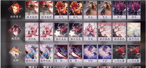 阴阳师手游16章攻略（化解危机，拯救人间）