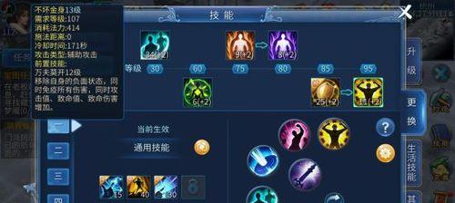 倩女幽魂手游刷图阵容攻略（打造高效刷图阵容，轻松闯关无压力）