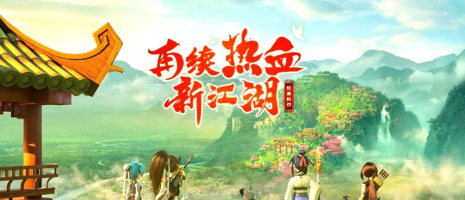 快手仙迹手游搬砖攻略（打造仙迹手游世界中的富豪生活，一砖一瓦皆为成功之路）