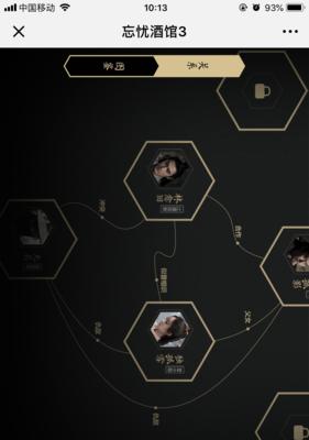 剑侠情缘手游18版攻略（玩转剑侠世界，成为无敌剑客！）