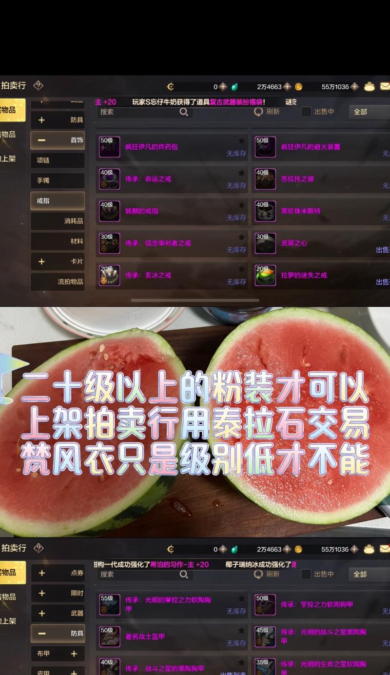 DNF平民手游攻略（全面指南，助你成为顶级玩家！）