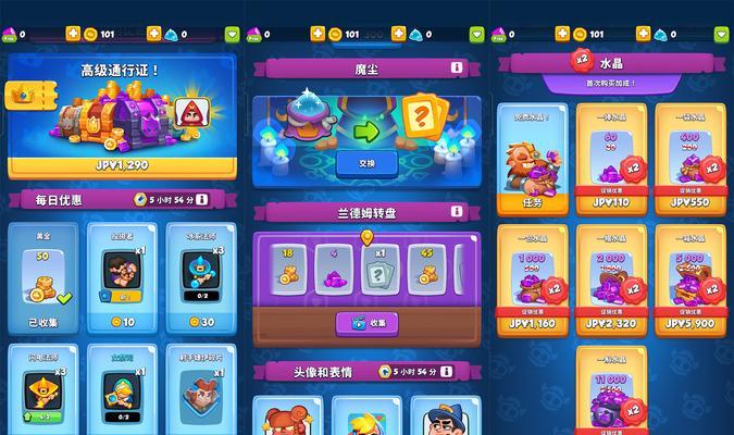 超级单元（用解读Supercell手游中的强力单元和高效策略）