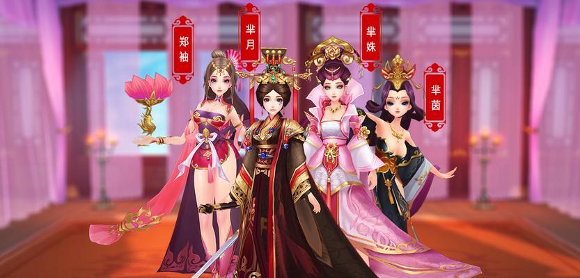 以芈月传手游势力搭配攻略（无敌战队如何在以芈月传手游中一统天下？）