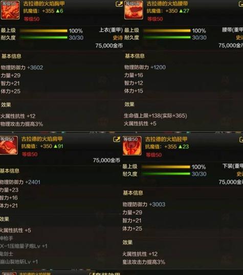 揭秘惊天动地游戏韩服手游攻略（探索游戏机制，打造最强角色，畅游韩国手游世界）