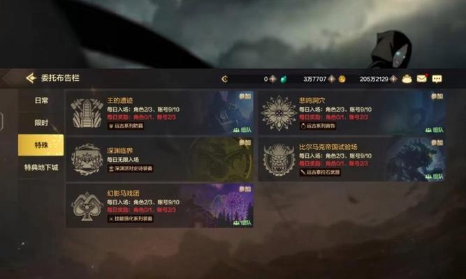 天堂W手游搬砖攻略（轻松游戏，快乐搬砖，掌握关键技巧，玩转天堂W！）