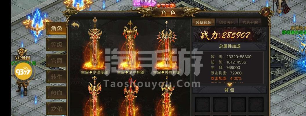 龙皇传说手游攻略（探索技巧、解密副本，成为最强玩家！）