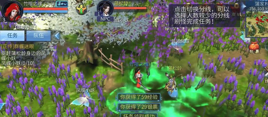 《倩女幽魂手游异人对战攻略》（掌握关键技巧，制霸异人对战！）