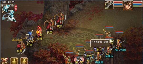 问道手游三转任务攻略（轻松应对三转任务，掌握攻略技巧！）