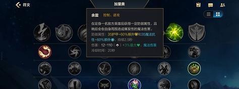 LOL手游升级攻略（一起来了解LOL手游升级攻略，成为游戏中的强者吧！）
