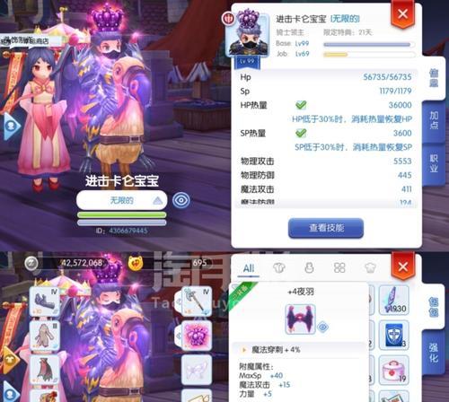 RO手游枪骑练级攻略（掌握这些技巧，成为最强大的枪骑士！）