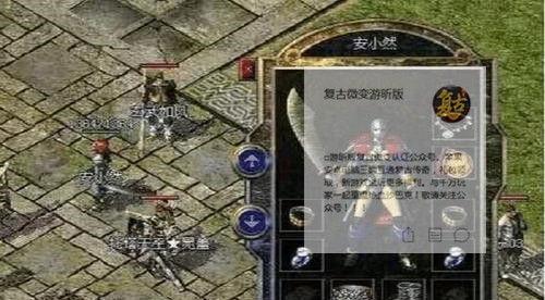 《猴子闯关手游攻略》（用智慧引领猴子成功过关）