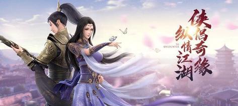 《征途永恒手游平民职业攻略》（打造最适合平民玩家的职业选择与升级策略）
