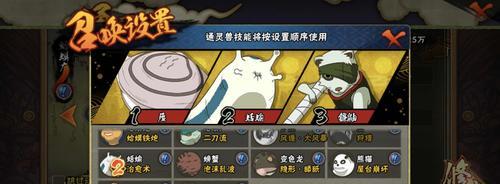 火影忍者手游夺回仓库攻略（究竟怎样才能成功夺回仓库？）