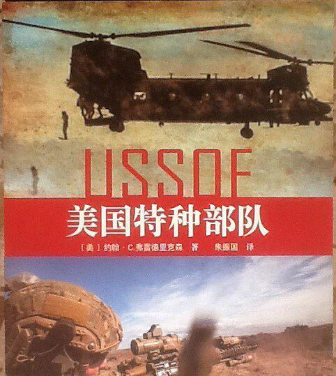 《攻略美国特种兵游戏手游，征战战场，成就传奇》（突破极限，收集装备，一战到底）