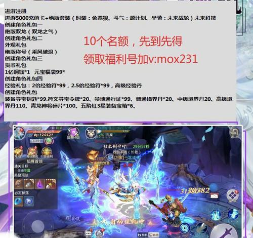 《玩转手游福利公寓攻略》（轻松获取福利，畅享手游乐趣）