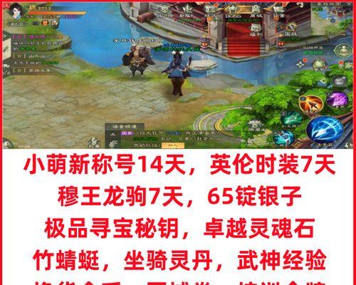 绿色征途手游双刀攻略（解锁双刀绝技，成就无敌之路）