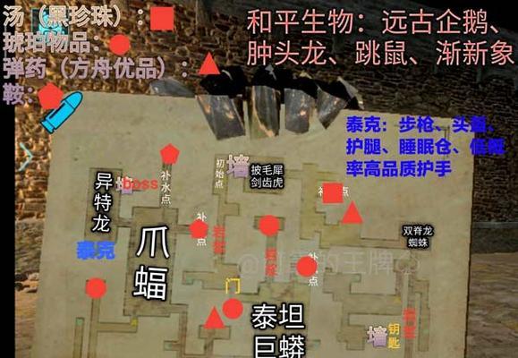方舟手游吃鸡最佳地点攻略（探索方舟岛上的顶尖战略地点，带你获得吃鸡荣耀！）