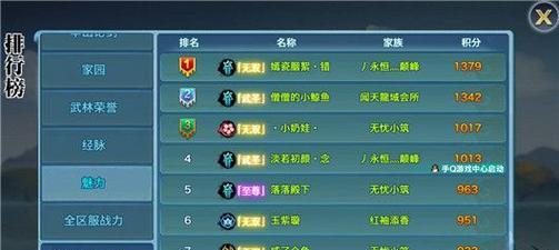 剑侠情缘手游大刀实战攻略（掌握技巧，成为无敌战神！）